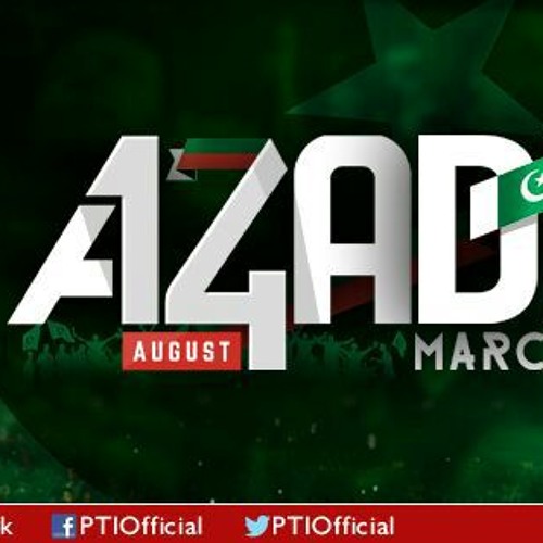 Hum Dekhein Gey - complete song coming soon