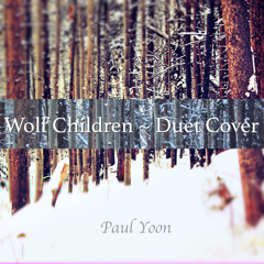 Wolf Children ~ Duet Cover
