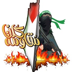 نغمة .. من فوق الأرض وتحتها