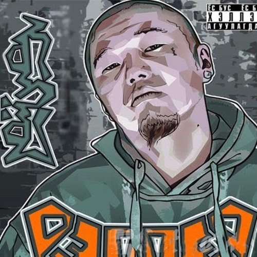 Stream Gee Mongol Rapper | Listen to Mongol Rapper playlist online for ...