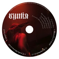 Essentia - Acompañame