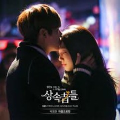 아픈사랑 Painful Love / Love Hurts - Lee Minho