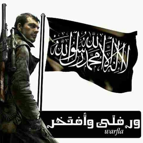 افخر انك من ورفله at بنت رقم 2
