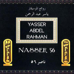 01. Naser 56 - Part 1