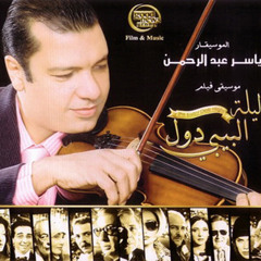 01.Al Iraq