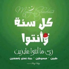 دخلة جون سينا