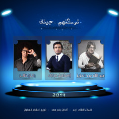 اغأني