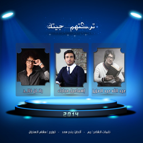 اغأني
