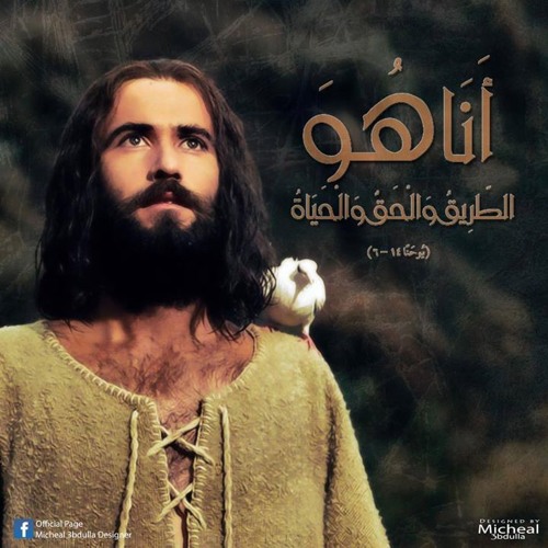 أنت أبرع جمال