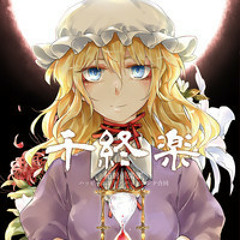 【Electrance】05. Dancer in the Dark (Tomorrow Land Mix)【原曲：魔術師メリー】