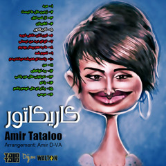 Amir Tataloo Karikator