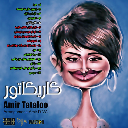 Amir Tataloo Karikator