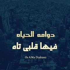 كان بنا حب-حمادة هلال