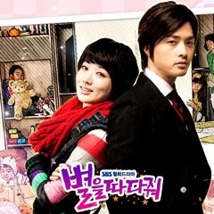 KARA - Perhaps Stars Falling From The Sky OST Part.3