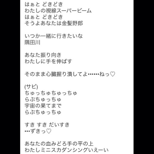 Stream すぅぱぁすぺいしぃらぶちゅっちゅ 仮 By Gengenko Listen Online For Free On Soundcloud Stream すぅぱぁすぺいしぃらぶちゅっちゅ 仮 By Gengenko Listen Online For Free On Soundcloud