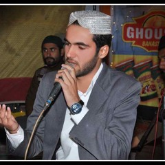 Ik Mein Hi Nahin (Naat-e-Rasool S.A.W)