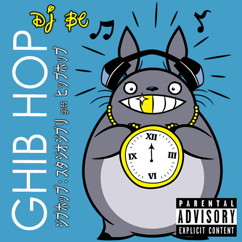 Lean Back On Totoro (Cali Swag District vs My Neighbor Totoro)