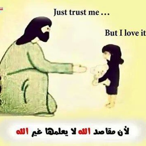 ترنيمة سامرية أنا