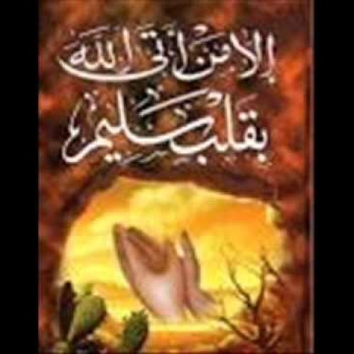 تلاوة بديعة من سورة الشعراء ش. #بندر_بليلة فجر الأحد ٢٨-١٠-١٤٣٥هـ #مزامير #الحرم