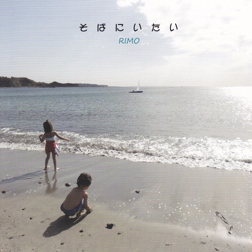 Stream Rimo 2nd Album そばにいたい ダイジェスト By Zest Music Lab Listen Online For Free On Soundcloud