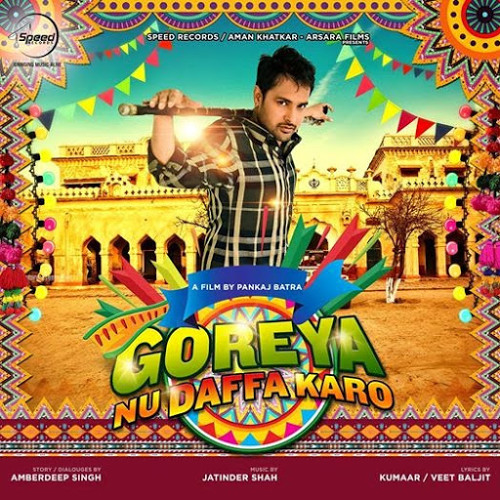 Goreyan Nu Daffa Karo - Full Songs Audio Jukebox - Amrinder Gill - 2014