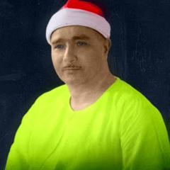 الشيخ مصطفى اسماعيل - مقام نهاوند