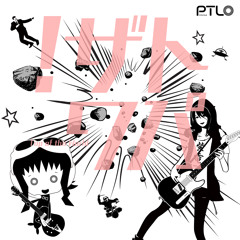 [IA+GUMI]  トパザワ！  (PTL0)