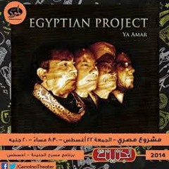 Zara - Egyptian Project Live
