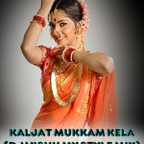 kaljat mukkam kela