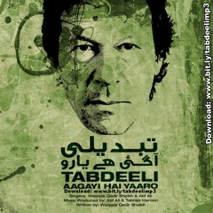 Tabdeeli Aagayi Hai Yaaro - PTI Song