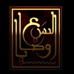 صاحبة السعادة - أغنية الفراديس