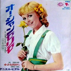 [one-shot]  Les Champs Elysées/オー・シャンゼリゼ/happy song (‘∀’●)♡