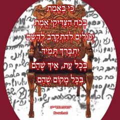 אפילו בהסתרה ...הקליפ האורגינל...