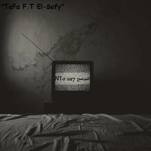 TeFa- Nto Sa7 l انـتو صـح  F.T el SoFy #Ap Prouduction