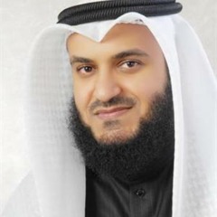 تلاوة مبكية يتفطر لها القلب بصوت الشيخ مشاري بن راشد