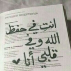 من يقول_صوتي