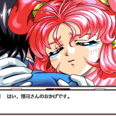 Time Stripper PC-98 [ERFB]