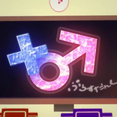 Reol - +Danshi