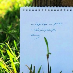 سورة المجادلة - عبدالرحمن العوسي