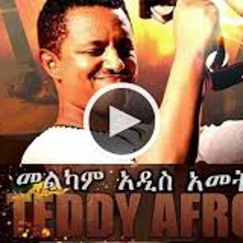 Teddy Afro Beseba Dereja