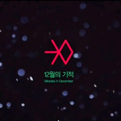 exo