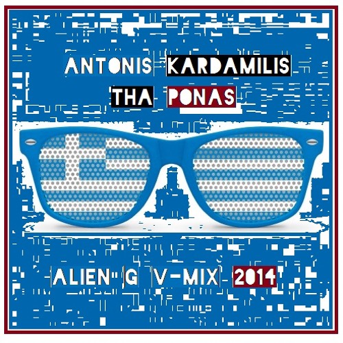 ANTONIS KARDAMILIS -THA PONAS(ALIEN G V - MIX'14)