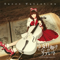 Stream User 202239356 | Listen to kanon wakeshima (Japanese
