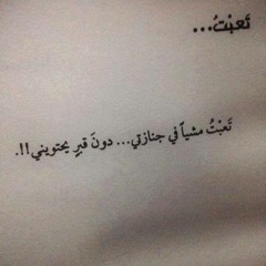 ghazal