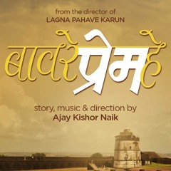 Listening Marathi