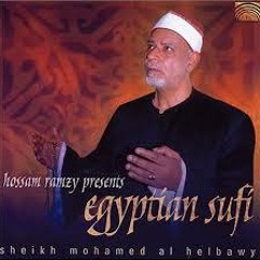 إبتهال - محمد الهلباوى