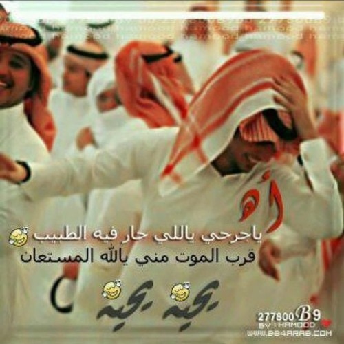 لو يسالوني عنك at ديانا حداد