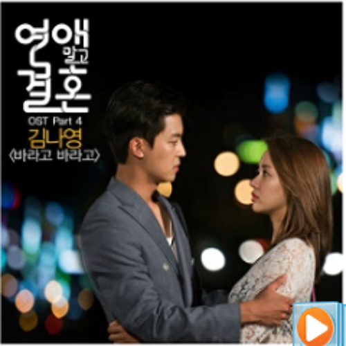 Marriage not dating online