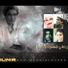 نقطه نظام _تتر النهاية _ محمد منير