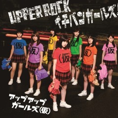 アップアップガールズ(仮) - UPPER ROCK [DJ Chuen Party Rocking ReMix]